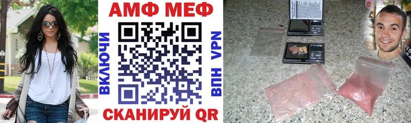 хочу наркоту  Петушки  Амфетамин 97% 