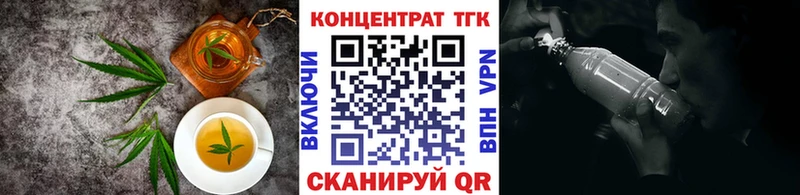 Еда ТГК конопля Петушки
