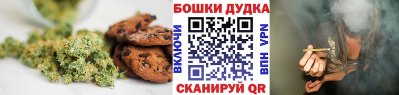 Cannafood конопля Петушки