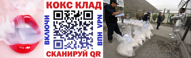 КОКАИН 99%  Петушки 