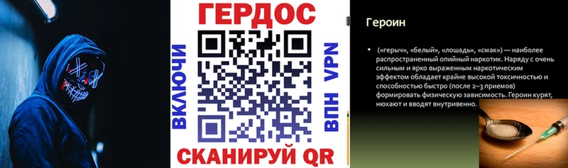 Героин герыч  Петушки 