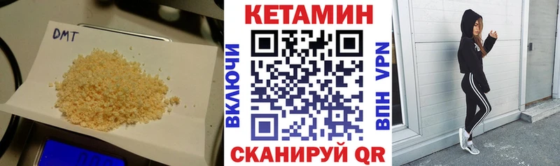 где купить наркоту ссылка на мегу вход Кетамин VHQ Петушки