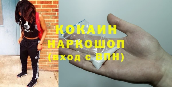 ECSTASY Балахна