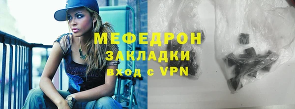 меф Балабаново