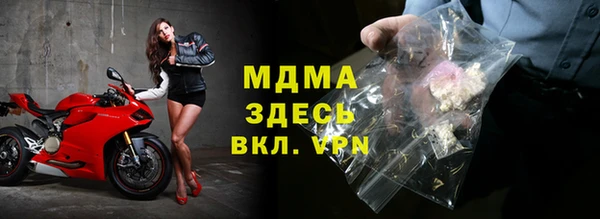 ECSTASY Балахна