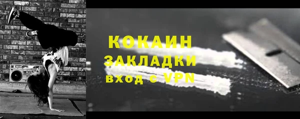ECSTASY Балахна