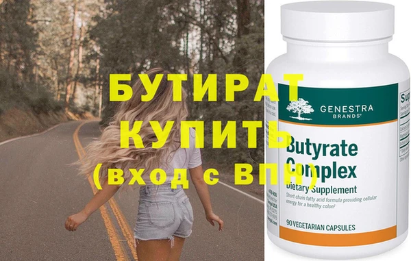 меф Балабаново