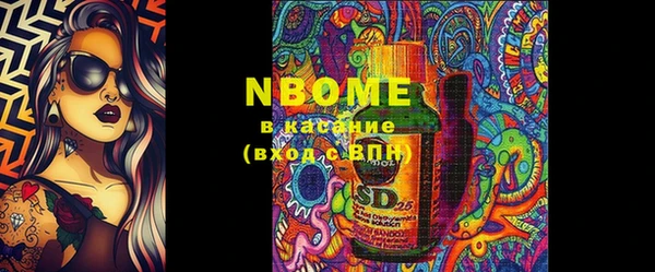 ECSTASY Балахна