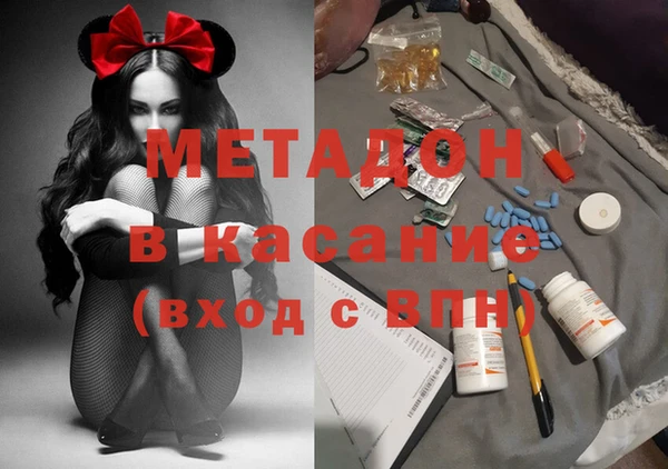 меф Балабаново