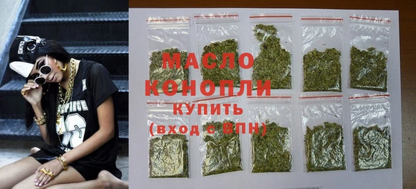 ECSTASY Балахна