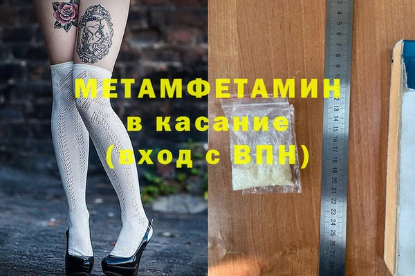 ECSTASY Балахна