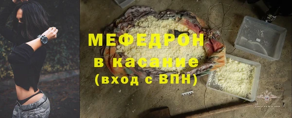 меф Балабаново
