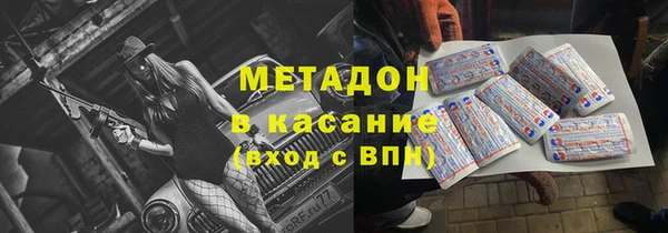 скорость mdpv Баксан