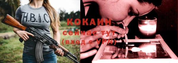ECSTASY Балахна