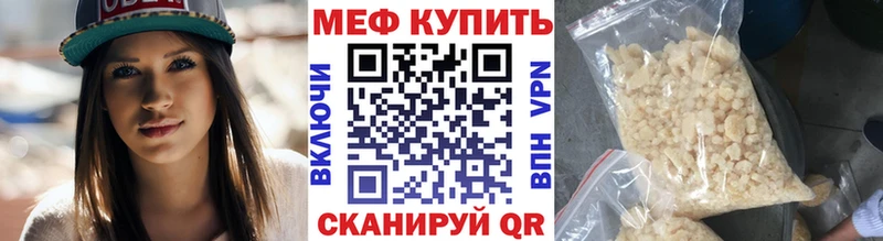 Меф VHQ  Петушки 