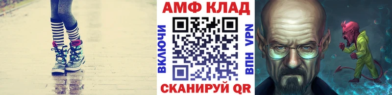 МЕТАМФЕТАМИН мет  дарнет шоп  Петушки 